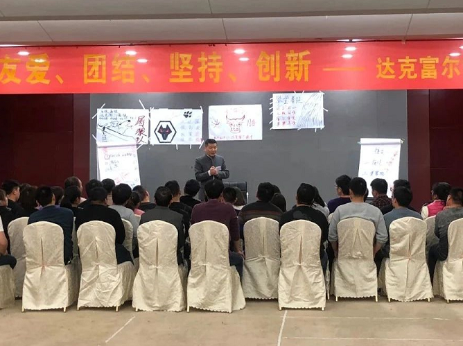 突破自我，比出風(fēng)采，共創(chuàng)團(tuán)隊(duì)輝煌！
